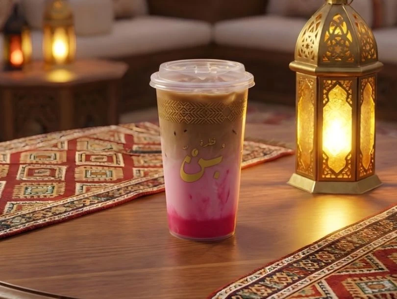 روز لاتية